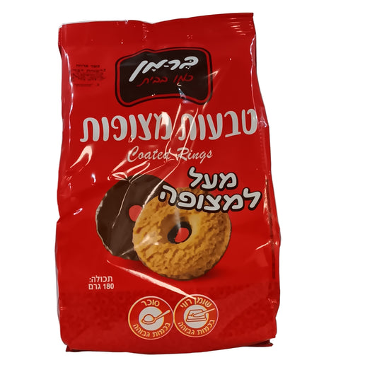 Berman Cookies Coated Rings 180g.jpg