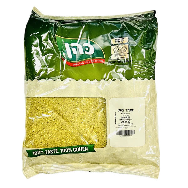 COHEN BROS ZAATAR Spice 1KG