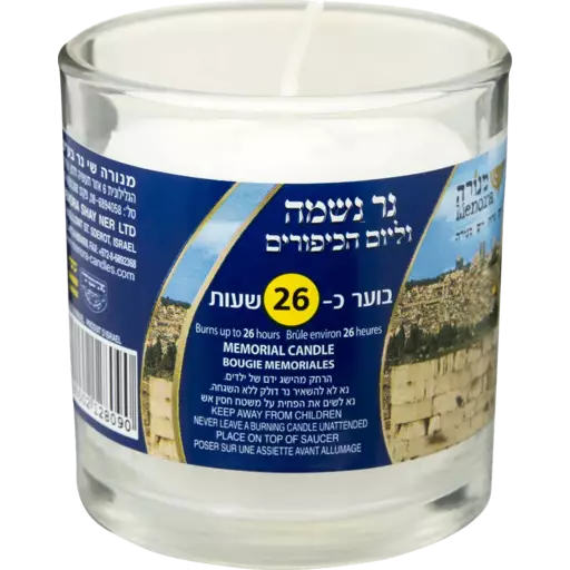 Menora Memorial Candle 26 hours Glass