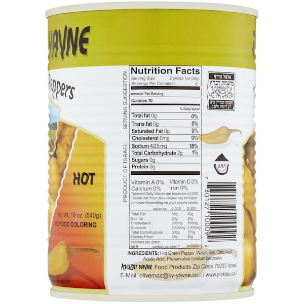Kvuzat Yavne Pickled Hot Peppers 540g